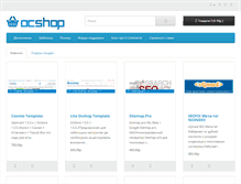 Tablet Screenshot of ocshop.biz